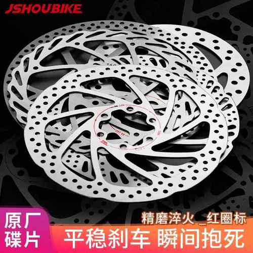 登山车160mm煞车碟片140自行车180碟煞片203六钉HS1 g3煞车片RT56