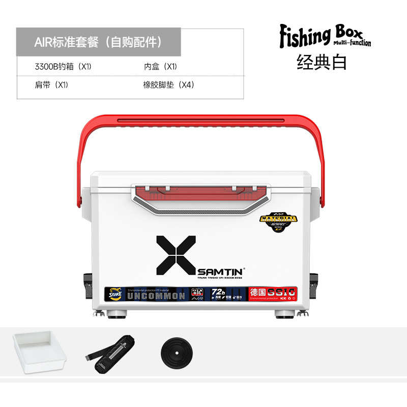 新款全套超轻可坐箱2023硬加厚2023钓臣钓钓超箱3300b雷箱多功能