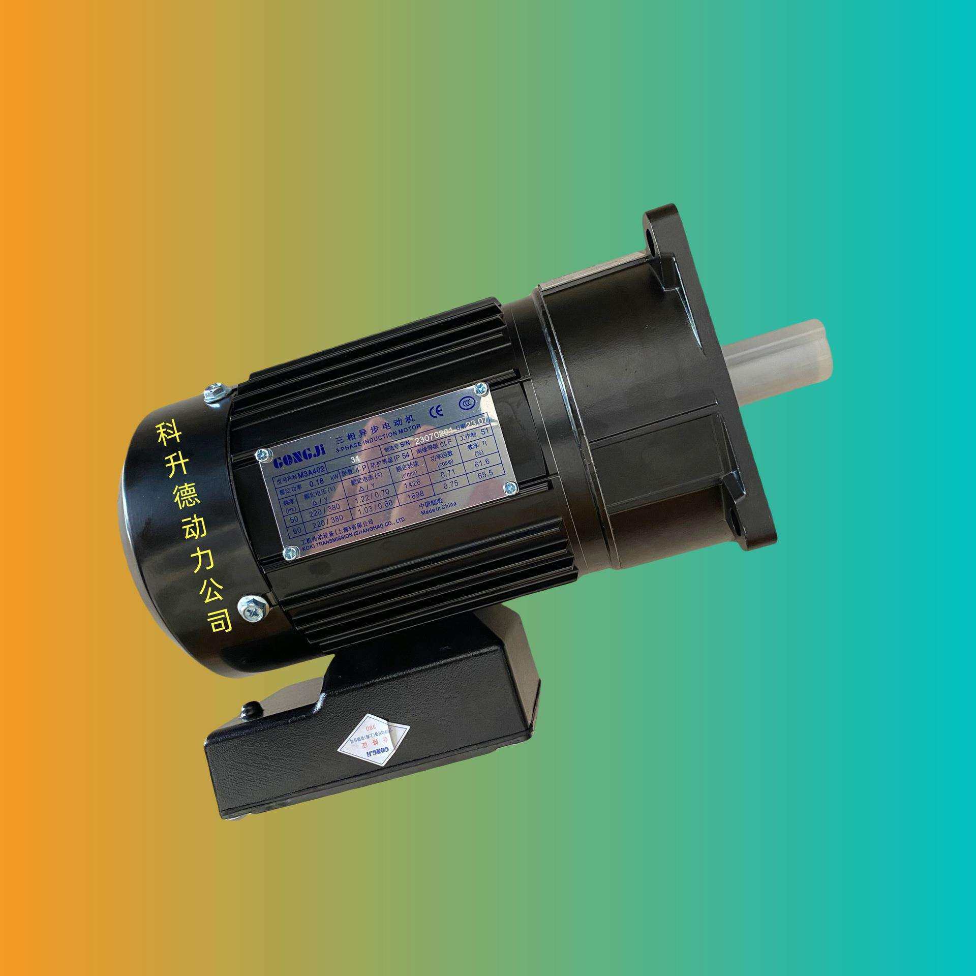 GONGJI工机减速齿轮电机 马达 减速机 SVB18 M3A402 20:1 G518