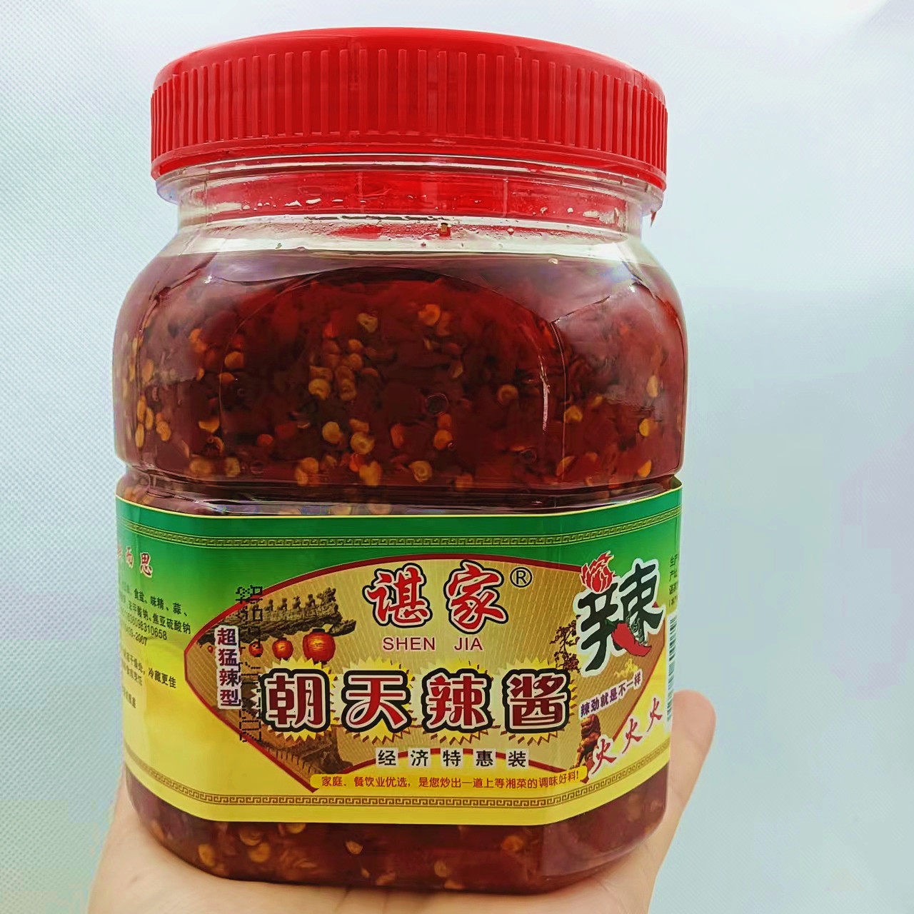 新日期高安谌家朝天辣椒酱江西特产蒜香剁椒猛辣辣出汗下饭菜调料