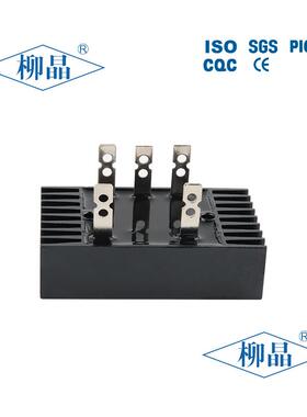 0整流桥SQL10GNAA18V0整流桥整流桥堆0大功率二极管桥整流器