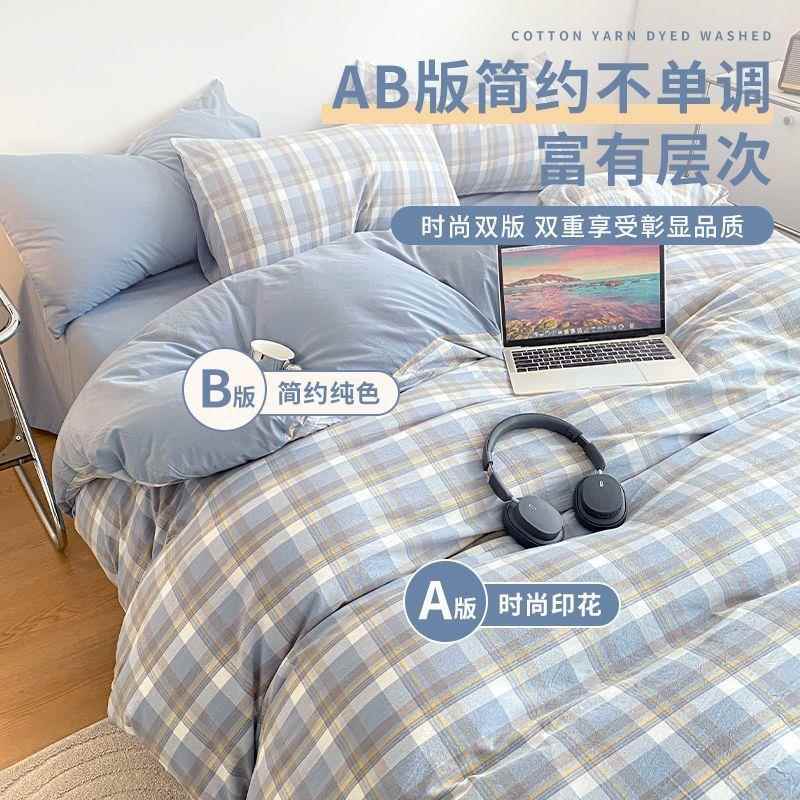 a类母婴级被套zBK5QePn0单件150人x棉20x230水洗单双人学生宿舍简