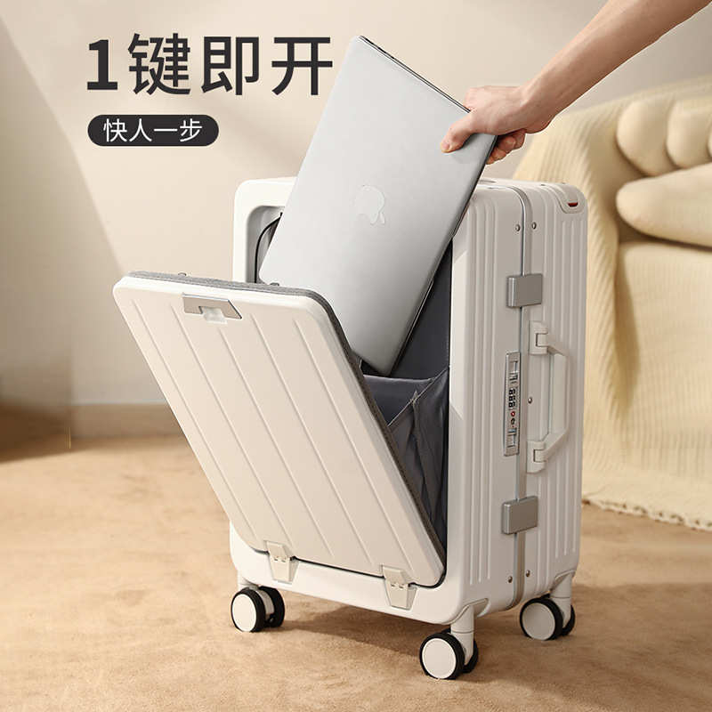 前开盖宽拉杆pc行李箱20寸女登机箱旅行箱男24寸密码行礼箱皮箱包