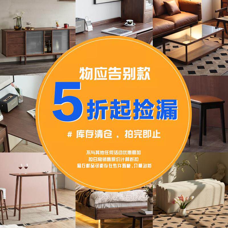 告别款清仓特价黑胡桃木捡漏樱桃实木家俱茶几桌柜子床化妆台斗柜