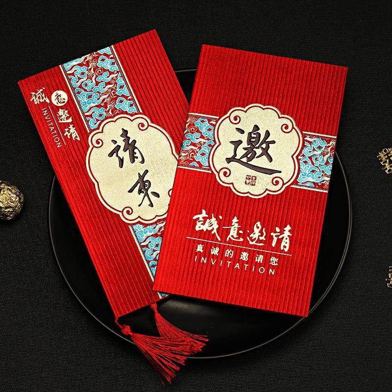 商务请柬定制年会高级邀请函打印开业庆典请帖发布会商业邀请卡