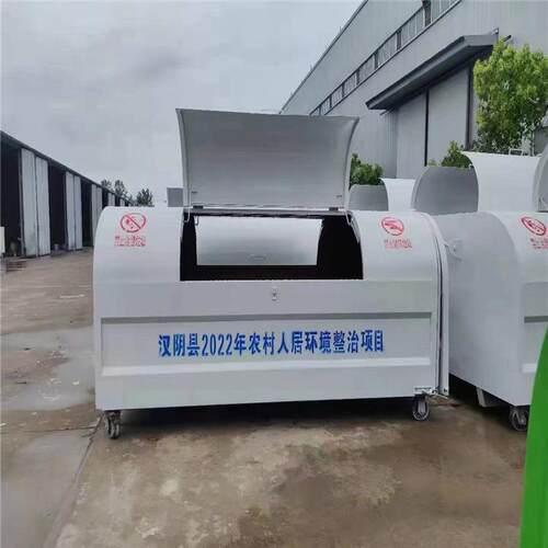 3方铁皮垃圾桶上圆下圆梯形垃圾箱按客户要求生产上百下绿垃圾箱