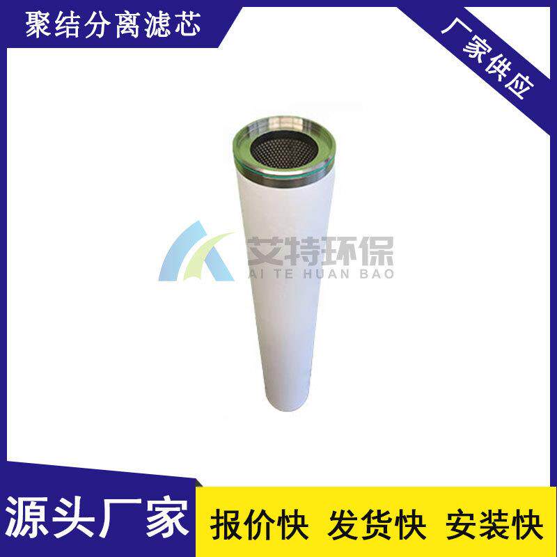 源头厂家 丁晴橡胶密封圈过滤精度1微米 航空燃油聚结器滤芯