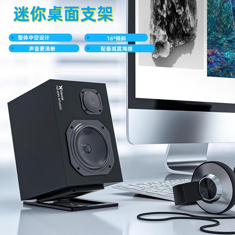 金属桌面音箱支架电脑书架底座音响低音炮放置机架减震垫脚垫子