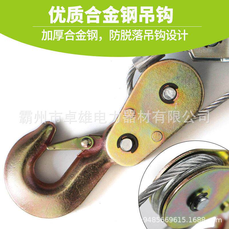 多功能紧线器卡线器 拉紧器钢丝绳拉紧器货物起重电力收紧器双钩