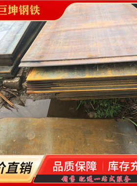 武汉普板批发 鄂钢中板 萍钢中厚板 武钢正平板 开平板 铺路板