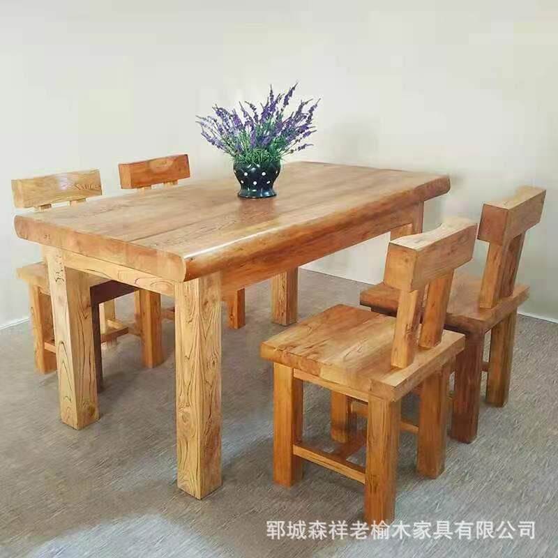 新中式老榆木餐桌椅组合家用小户型4-6人吃饭桌子实木方桌