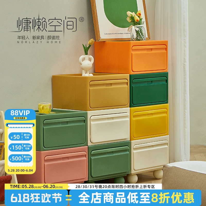 慵懒空间简约客厅移动收纳柜家用组合沙发边柜网红小户型迷你柜子