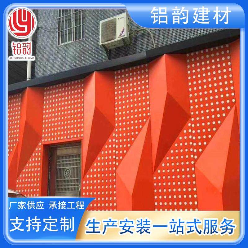 雕花镂空铝单板外墙门头装饰铝合金板冲孔铝板吊顶雕花幕墙铝单板