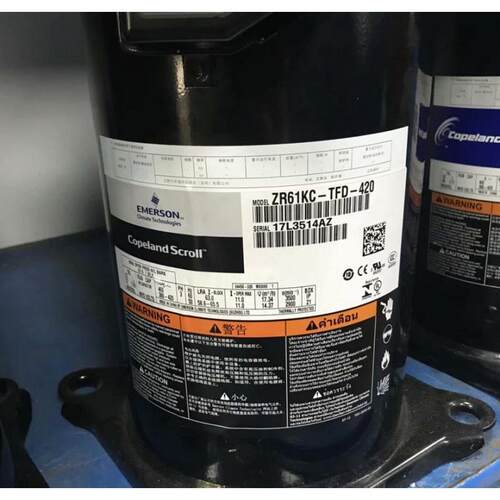谷轮5匹ZR61KC-TFD-420并联压缩机配件ZR61KC-TFD-422谷轮