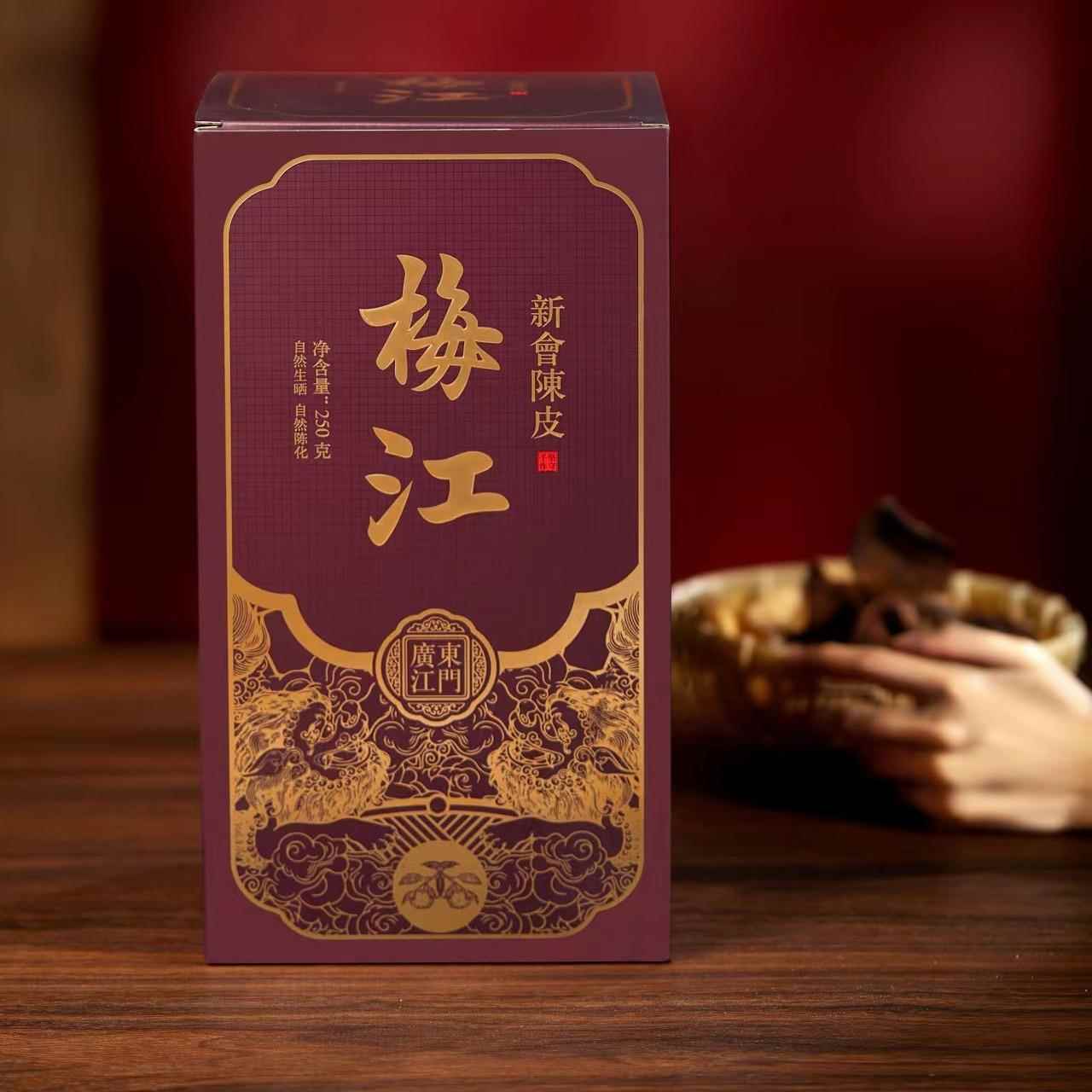 广东特产梅江老陈皮新会大红皮橘皮柑皮茶叶送礼罐装礼盒干仓陈化