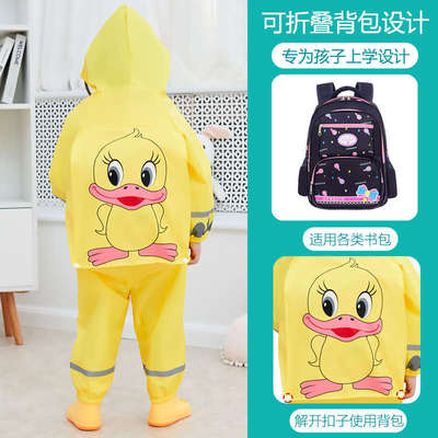 儿童连体雨衣连脚雨裤全身防水防护服卡通带背包小黄鸭宝宝雨披