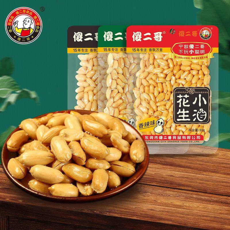 五香花生米傻二哥花生五香花生米下酒菜油炸花生米椒盐花生休闲零