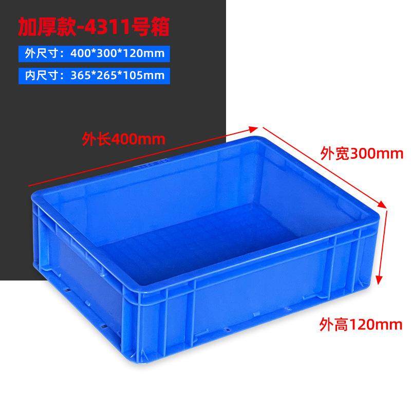 加厚龟箱带排水养殖箱水族箱鱼缸大型箱子长方形塑料箱宠物用品箱,包装,塑料周转箱,淘宝优惠券,粉丝福利购,淘宝优惠卷