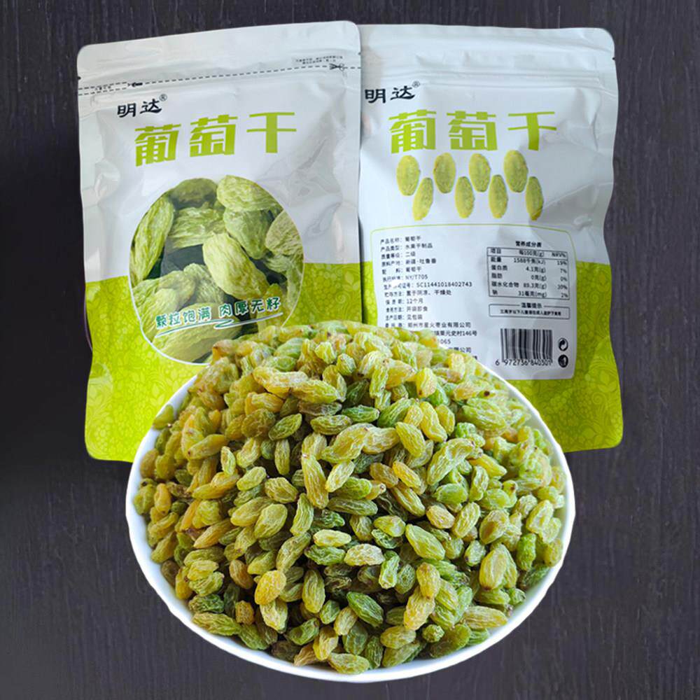 新疆包邮500g独立包装无核无籽新疆特产 吐鲁番黄绿葡萄干香甜办