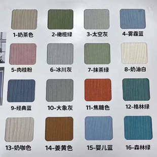 奥黛丽绒雪尼尔肌理窗帘卧室客厅高遮光窗帘隔断帘可代发 新品