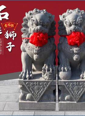 石狮子一对汉白玉青石家用看门石雕小狮子墓前寺院别墅大门口摆件