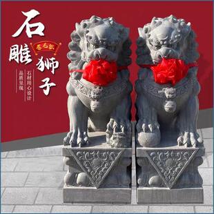 石狮子一对汉白玉青石家用看门石雕小狮子墓前寺院别墅大门口摆件
