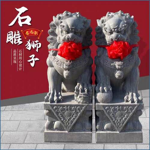 石狮子一对汉白玉青石家用看门石雕小狮子墓前寺院别墅大门口摆件