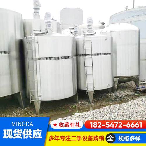 9成新饮料厂电加热搅拌桶304不锈钢搅拌罐 5吨电加热液体搅拌罐
