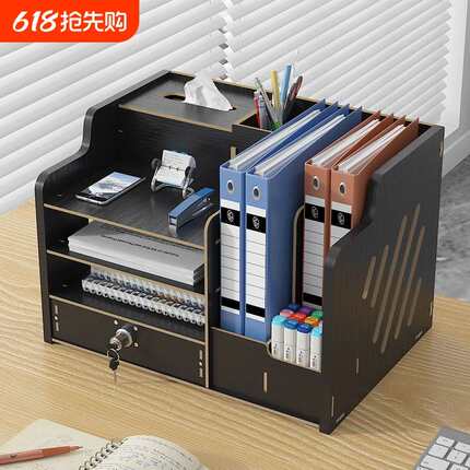 办公室文件收纳盒子抽屉文具宿舍用品桌面工位桌上置物架整理带锁