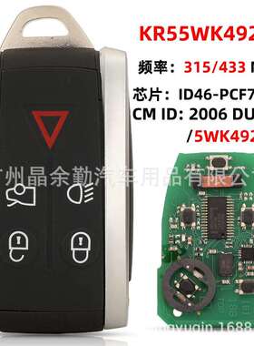 适用于捷豹XFXK智能汽车钥匙KR55WK45694,KR55WK49244315/433