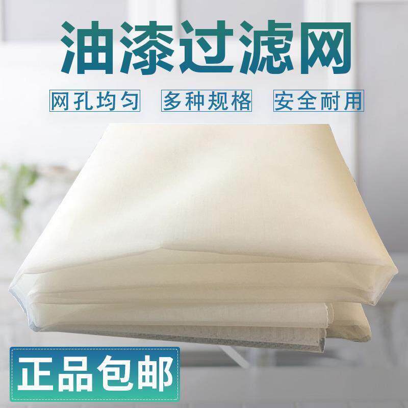 PE聚乙烯过滤网20目5060目80目100目加厚工业污水化工耐酸碱滤布