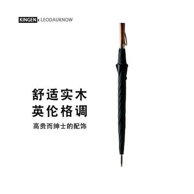 GZ6M120号c44m加大雨伞男中式复古木商直务实全自动加粗防风长柄