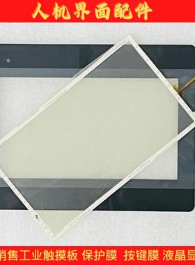 MT8102IP MT8102IP1WV MT8102IQ MT8102IQ1WV 触摸板 保护膜