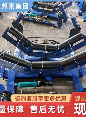 家直供皮纠带液压纠F偏装置 厂运MCQ输方便 型分体式皮带液压偏装