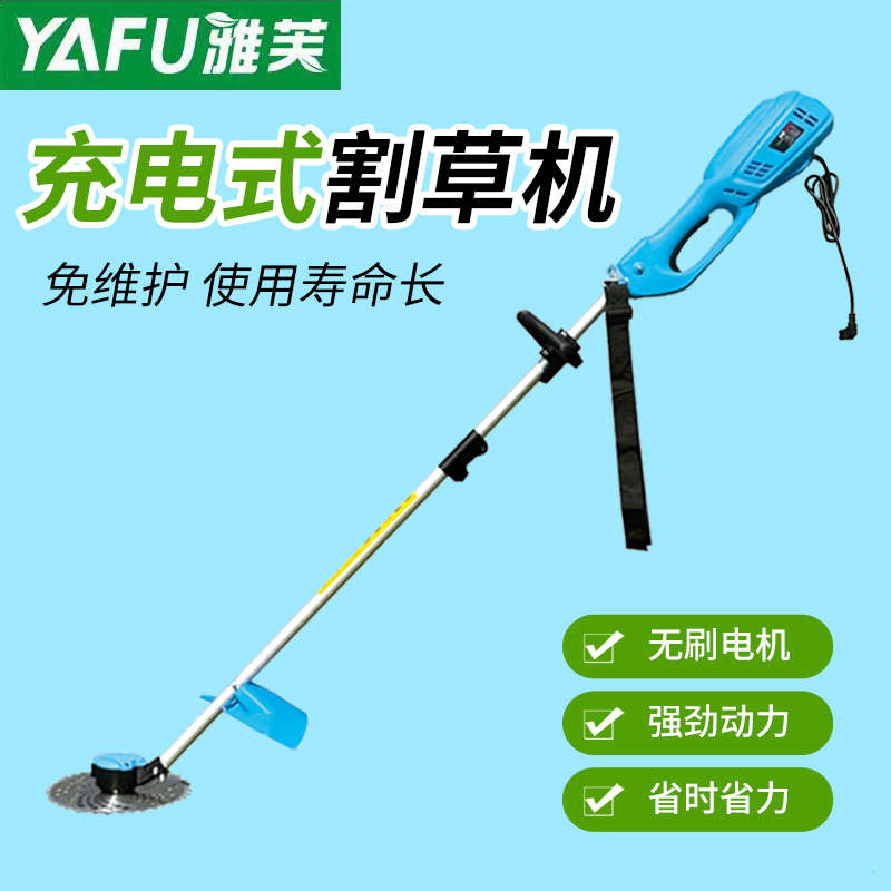 无刷电动割草机小型家用除草机充电式背负多功能果园打草农用开荒