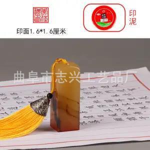 书画考级手工篆刻印章定制印章石头书法国画名章姓名落款藏书闲章