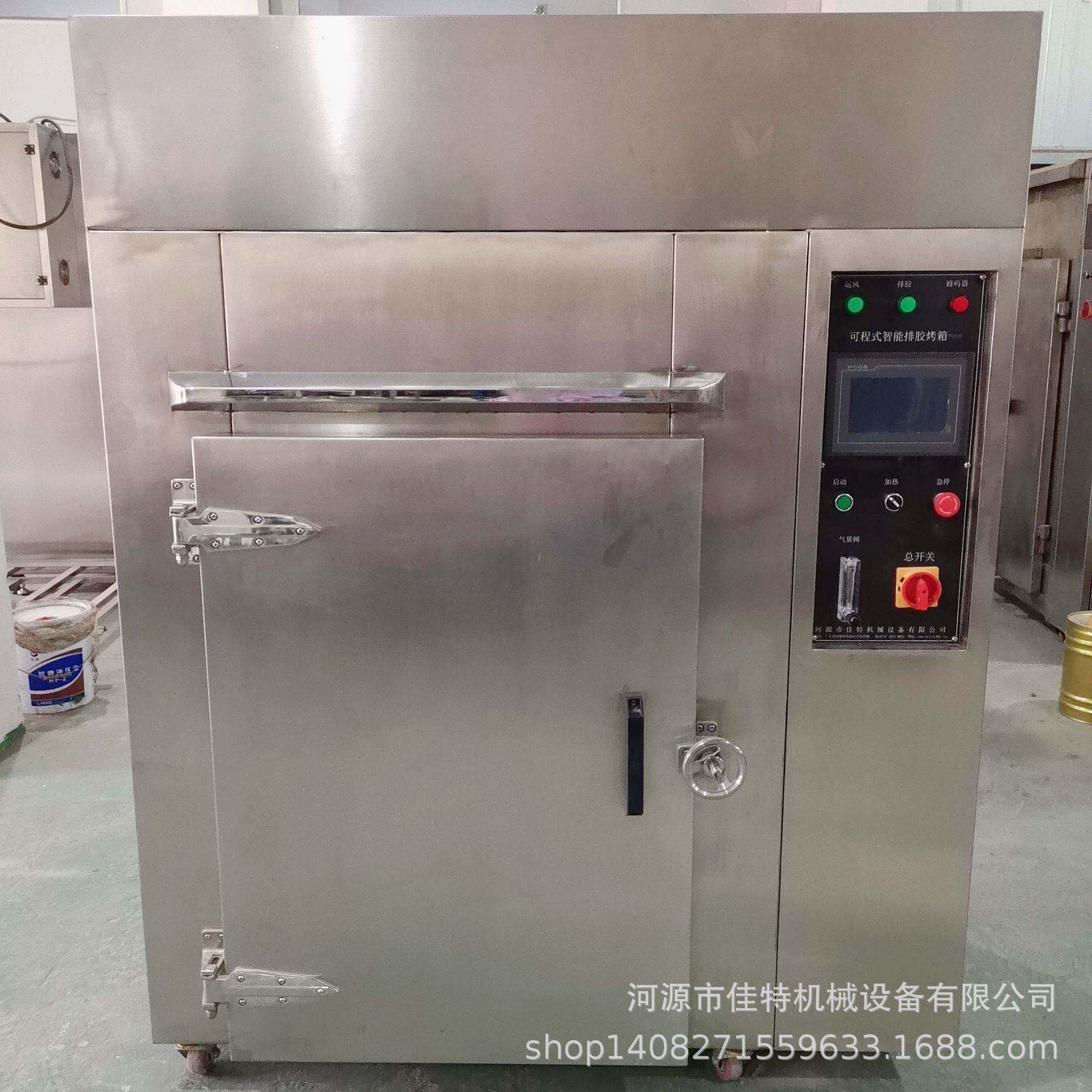 PLC智能控温高温真空烘箱无氧真空烤箱氮气真空烤箱新能源烤箱