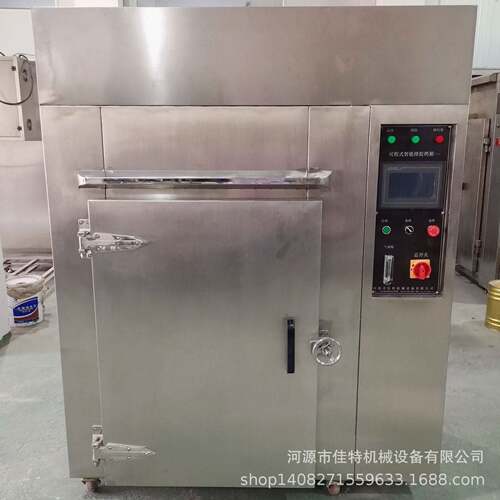 PLC智能控温高温真空烘箱无氧真空烤箱氮气真空烤箱新能源烤箱