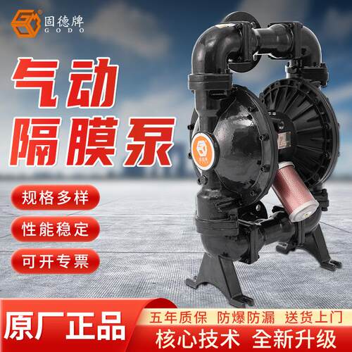 牌气动隔膜泵BQG/BFQ系列矿用隔膜泵铝合金材质厂家直供