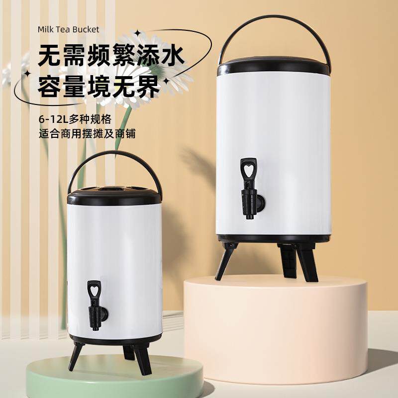 不锈钢双层奶茶桶保温桶商用大容量开水豆浆果汁咖啡饮料凉茶锁温
