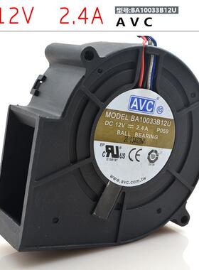 AVC 973312V 2.4A BA10033B12U 烧烤箱 滚珠 暴力抽风鼓风机风扇