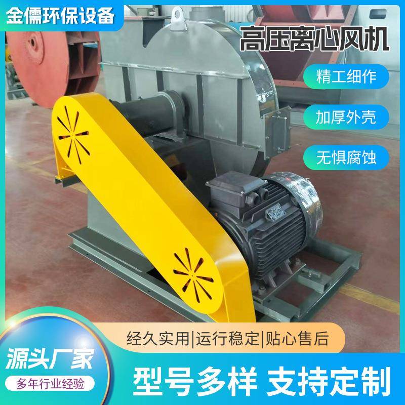输送抽风机工业高压离心蜗壳除尘吸料风机强力吸送鼓风机