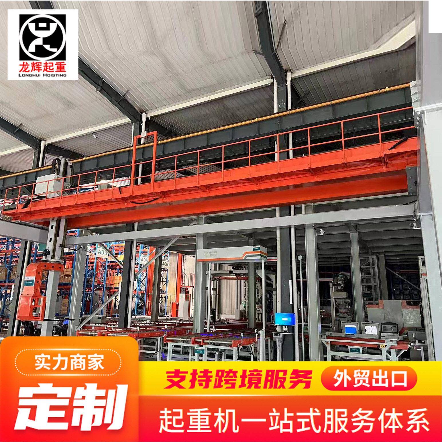 电动双梁起重机10吨20吨室内外双梁行车大吨位双梁桥式起重机