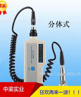 LC2200ANC测振测温型测振仪分体机械振动仪带磁铁机械振动故障