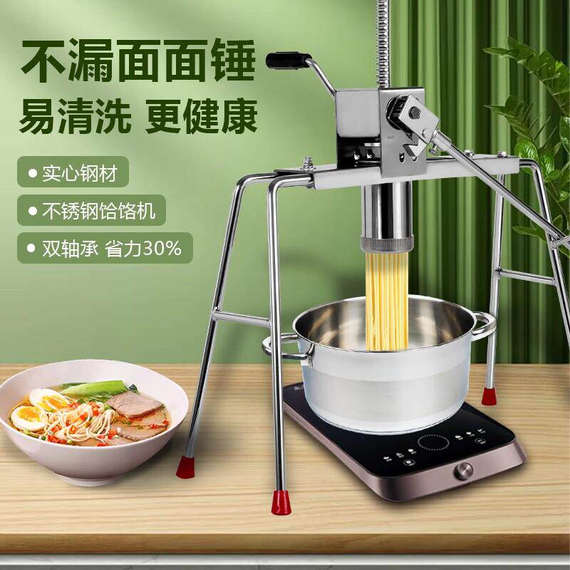 晋龙面条机家用小型手动饸饹机多功能土豆粉条米线机压面机莜面
