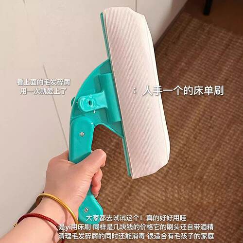 医用粘毛器家用床单粘毛刷宠物毛发除尘神器带手柄快速粘毛清洁刷