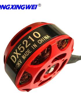 DX5210-340机KV大功率航模无刷电机人智能器电扫地机无刷机5210马