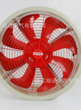 防爆气动轴流风机BTF-300 400 500受限空间抽风机工业气动排风扇