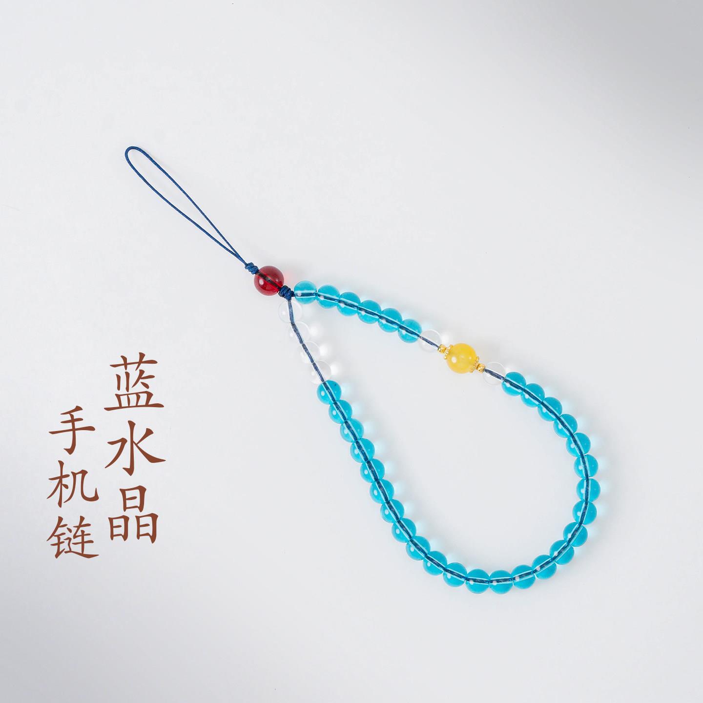 敦煌设计院蓝水晶手机挂绳包挂件