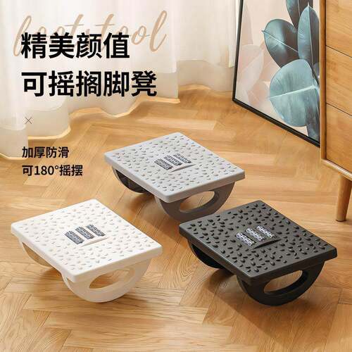 脚踏板办公室踩脚凳脚凳防翘二郎腿神器垫脚椅脚蹬搭放脚踩搁脚凳